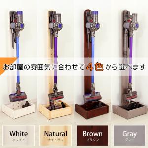 【アウトレット】ダイソン スタンド 天然木 コ...の詳細画像4