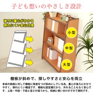 【アウトレット】EVAキッズ 本棚 幅63cm...の詳細画像1