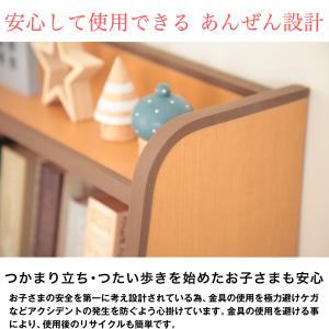 【アウトレット】EVAキッズ 本棚 幅63cm...の詳細画像4