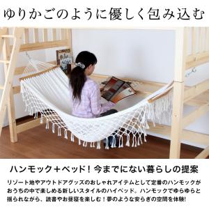 北欧 天然木 すのこベッド ハンモック付ベッド...の詳細画像1