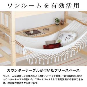 北欧 天然木 すのこベッド ハンモック付ベッド...の詳細画像2