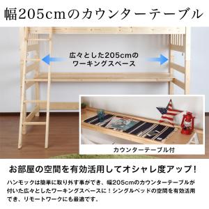 北欧 天然木 すのこベッド ハンモック付ベッド...の詳細画像3