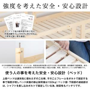 北欧 天然木 すのこベッド ハンモック付ベッド...の詳細画像5