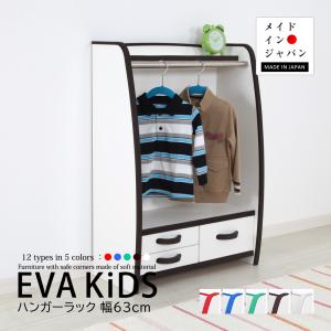 A] VeroMan キッズ ハンガーラック 三角屋根 収納ラック ベビー 子供用