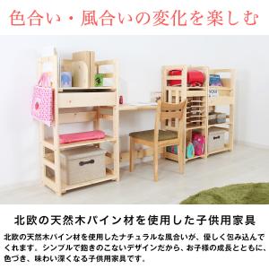 【アウトレット】 キッズラック nico 本棚...の詳細画像1