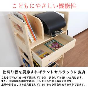 【アウトレット】 キッズラック nico 本棚...の詳細画像2