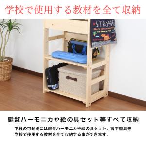 【アウトレット】 キッズラック nico 本棚...の詳細画像3