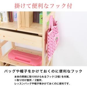 【アウトレット】 キッズラック nico 本棚...の詳細画像4
