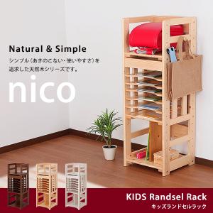 ランドセルラック人気おすすめランキング15選 小学生のお子様に セレクト Gooランキング