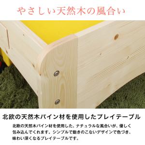 天然木キッズ プレイテーブル 幅120cm キ...の詳細画像1