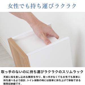 日本製 トイレ 隙間収納棚 Scott スコッ...の詳細画像5