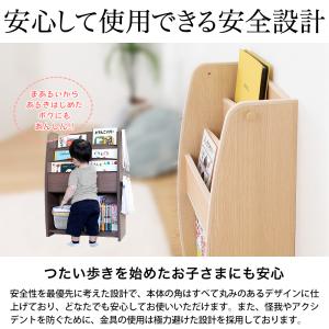 マガジンラック 幅63cm リヴル EVAキッ...の詳細画像2