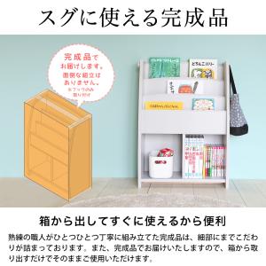 マガジンラック 幅63cm リヴル EVAキッ...の詳細画像3