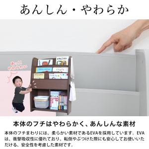マガジンラック 幅63cm リヴル EVAキッ...の詳細画像4