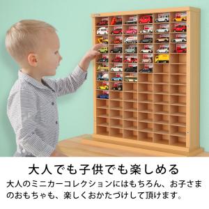 トミカ 対応 ミニカー ディスプレイラック カ...の詳細画像3