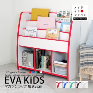 充英アート 【アウトレット】 マガジンラック nico 本棚 書棚 北欧