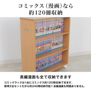 日本製 キャスター付き押入れコミックラック 2...の詳細画像2