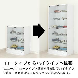 ユニール ロータイプ専用オプション上部連結ユニ...の詳細画像1