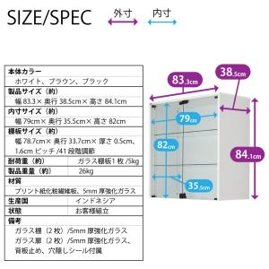 ユニール ロータイプ専用オプション上部連結ユニ...の詳細画像4