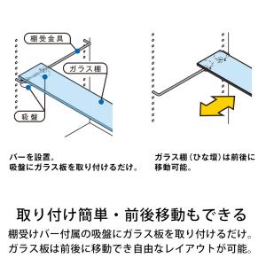 ユニール専用オプション ガラスひな壇 Mサイズ...の詳細画像2