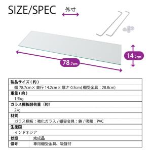ユニール専用オプション ガラスひな壇 Mサイズ...の詳細画像3