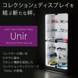 コレクションラック Unir ユニール 幅83...の詳細画像1
