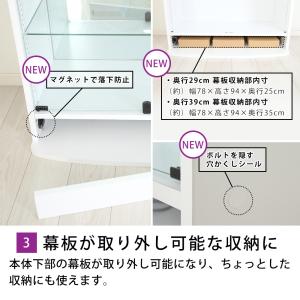 コレクションラック Unir ユニール 幅83...の詳細画像4