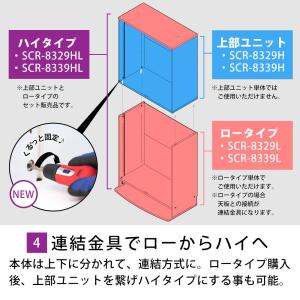 コレクションラック Unir ユニール 幅83...の詳細画像5