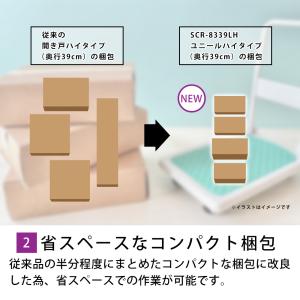 コレクションラック Unir ユニール 幅83...の詳細画像3