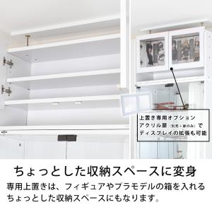 ユニール ハイタイプ専用オプション 上置きロー...の詳細画像2