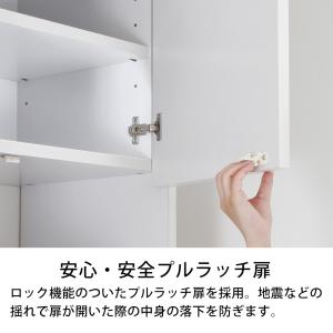 ユニール ハイタイプ専用オプション 上置きロー...の詳細画像4