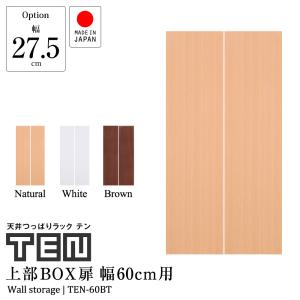 JAJAN 天井つっぱり本棚 愛書家 本棚 天井突っ張り スリム 書棚 180
