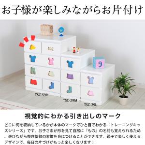トレーニングキッズシリーズ トライファ チェス...の詳細画像1