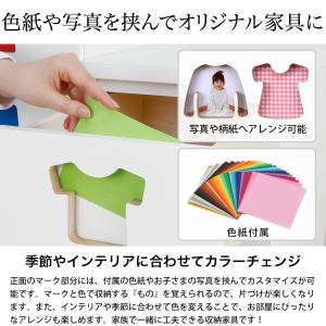 トレーニングキッズシリーズ トライファ チェス...の詳細画像2