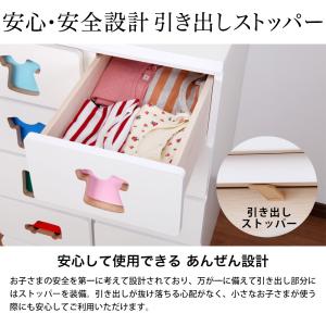 トレーニングキッズシリーズ トライファ チェス...の詳細画像4
