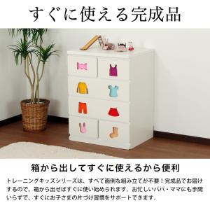 トレーニングキッズシリーズ トライファ チェス...の詳細画像5