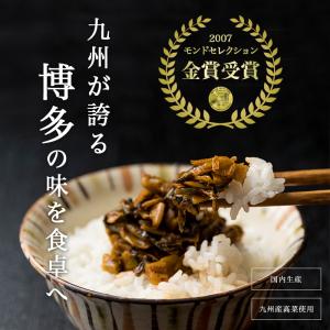 爆買 辛子高菜 国産 激辛 高菜漬け 200g...の詳細画像1