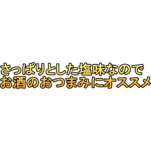 爆買 塩らっきょう 国産 無添加 80gx3袋...の詳細画像3
