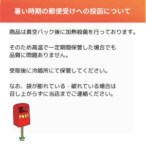 爆買 塩らっきょう 国産 無添加 80gx3袋...の詳細画像4