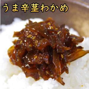 爆買 うま辛佃煮(つくだ煮)200gx2袋 う...の詳細画像1