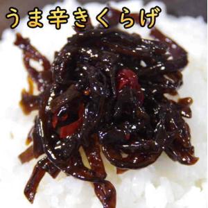 爆買 うま辛佃煮(つくだ煮)200gx2袋 う...の詳細画像3