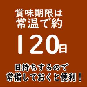 爆買 うま辛佃煮(つくだ煮)200gx2袋 う...の詳細画像5