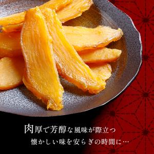干し芋 120g×10袋 JA阿蘇 熊本県産 ...の詳細画像2