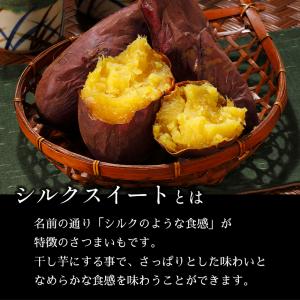 干し芋 120g×10袋 JA阿蘇 熊本県産 ...の詳細画像3