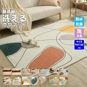 イケア（IKEA） SVINDINGE スヴィンディンゲ ラグ 55x85 cm : goodmall