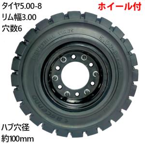 フォークリフト用タイヤ リング式ホイール付き 1本 TR29 タイヤサイズ