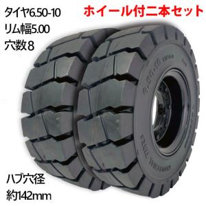 フォークリフト用タイヤ リング式ホイール付き 1本 TR28 タイヤサイズ