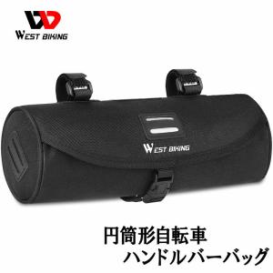 トピーク ツアーガイド ハンドルバー バッグ DX 7.7L : 上之島屋 US