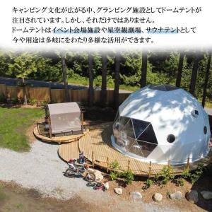 ドーム型テント グランピング ドームテント 直...の詳細画像4