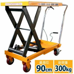 Bishamon ビシャモン 油圧式昇降型台車 BX15 150kg 作業 運搬 移動 